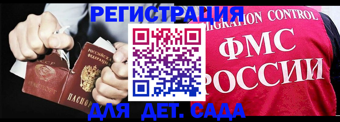 прописка регистрация в Ненецком АО